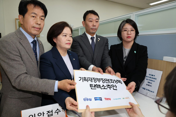 용혜인(오른쪽부터) 기본소득당 대표, 김용민 더불어민주당 원내정책수석부대표, 정춘생 조국혁신당 원내수석부대표, 윤종오 진보당 원내대표가 21일 오후 서울 여의도 국회 의안과에 최상목 대통령 권한대행 경제부총리 겸 기획재정부 장관 탄핵소추안을 제출하고 있다.(공동취재) 2025.03.21.