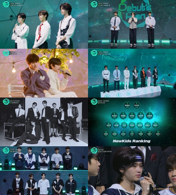 ‘뉴키즈 7(NewKids 7)’