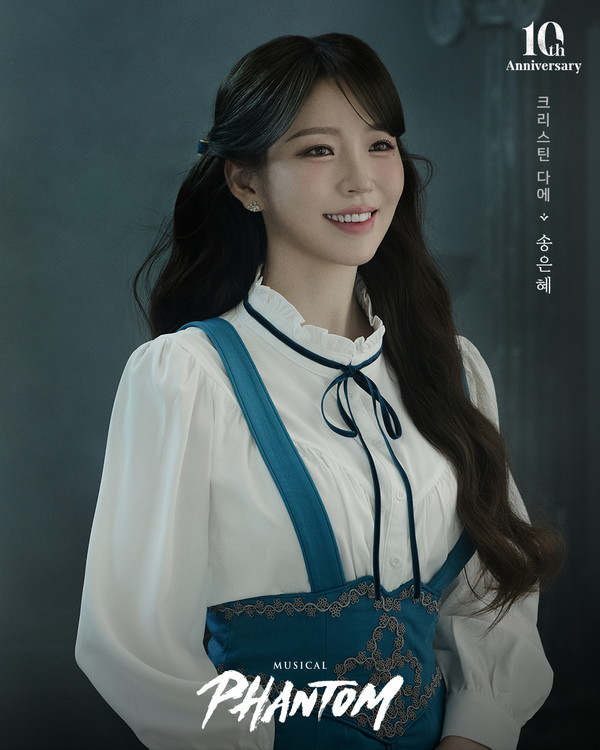 '팬텀' 캐스팅 포스터 최종_EMK