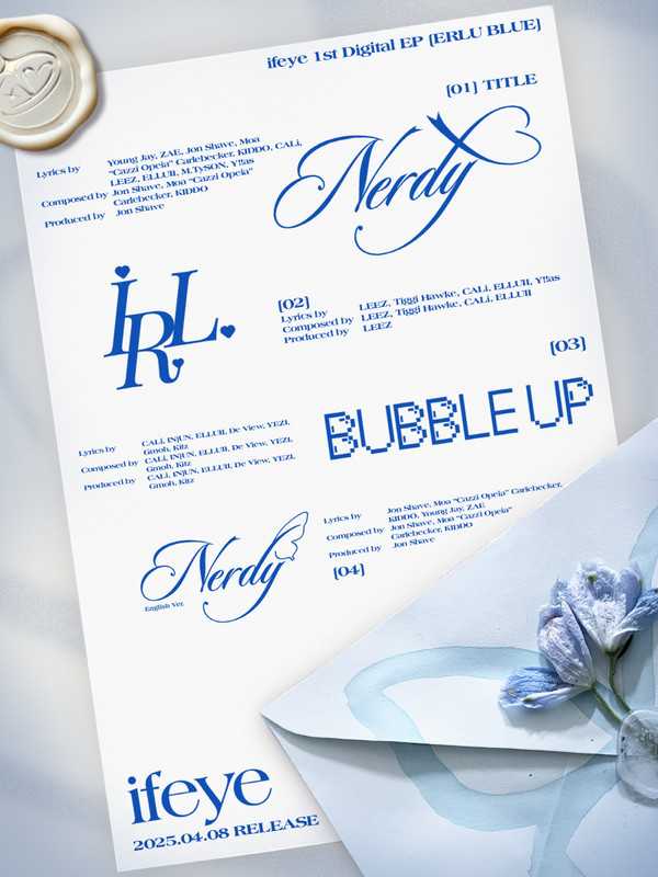 사진 = 하이헷엔터테인먼트