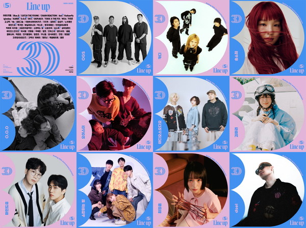 '롤링홀' 30주년기념공연_5차라인업_아티스트 [사진제공- 롤링홀]