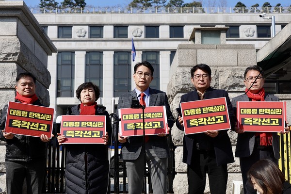 윤상현 국민의힘 의원이 31일 오전 서울 종로구 헌법재판소 앞에서 조배숙 의원와 함께 기자회견을 열고 헌법재판소의 윤석열 대통령 탄핵 심판 선고를 촉구하고 있다. 2025.03.31.