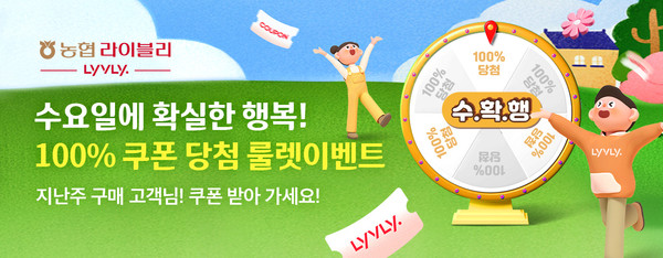 붙임. 관련사진(행사배너)