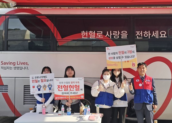 ▲사진: 대한적십자사 서울지사 청소년적십자 소속 국민대·성신여대RCY 회원들이 소속 캠퍼스에서 헌혈 캠페인을 전개했다. 출처: 대한적십자사 서울특별시지사.