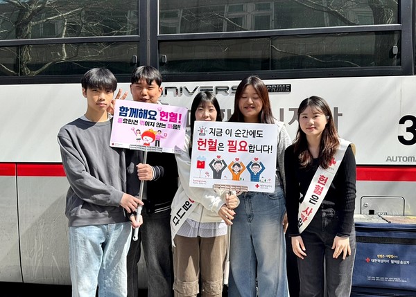 ▲사진: 대한적십자사 서울지사 청소년적십자 소속 국민대·성신여대RCY 회원들이 소속 캠퍼스에서 헌혈 캠페인을 전개했다. 출처: 대한적십자사 서울특별시지사.