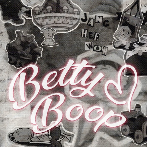 베티붑 x 장희원 앨범 아트워크. 사진=크로커스 (Crocus)