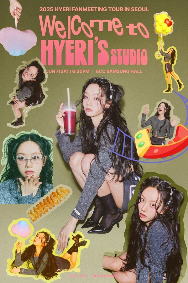 혜리_팬미팅_포스터_NIGHT