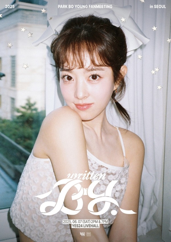 Dispatch), [사진제공 = BH엔터테인먼트]