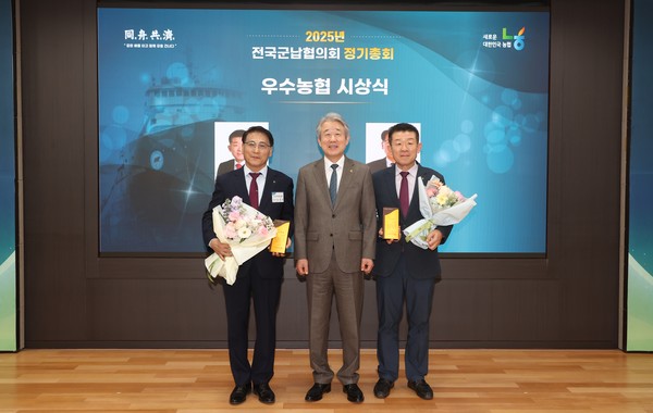 20250409전국군납협의회 정기총회