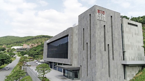 대웅제약 용인 연구소.