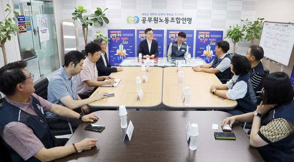 공무원연맹과 연원정 인사혁신처장 간담회 자료 사진,