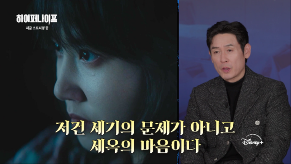 '하이퍼나이프', 5-8회