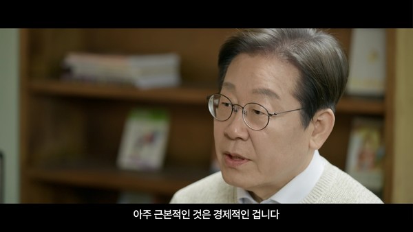 이재명 전 더불어민주당 대표가 10일 21대 대통령 선거 출마 영상을 공개했다. 이 전 대표의 국가비전을 이야기 하는 인터뷰 형식을 차용한 영상에서 이 전 대표는 "진짜 대한민국을 만들겠다"며 '경제성장', '먹사니즘', '잘사니즘' 등에 대한 견해를 밝히고 실용주의와 신속성을 강조했다. (사진=이재명 캠프 제공 영상 캡쳐) 2025.04.10.