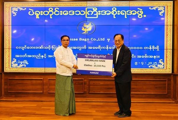 한세실업이 미얀마 강진 피해 긴급 구호를 위해 성금 및 의류 약 5억 원 상당을 기부했다. / 사진제공=한세실업]