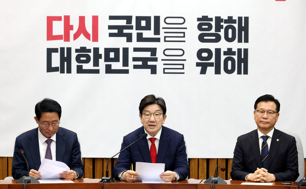 권성동 국민의힘 원내대표가 15일 오전 서울 여의도 국회에서 열린 원내대책회의에서 발언을 하고 있다. 2025.04.15.