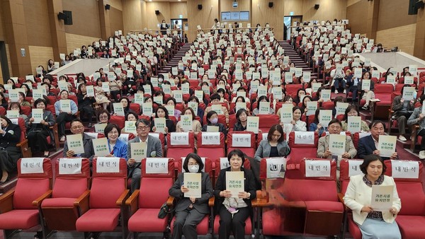 설명회 사진_손피켓