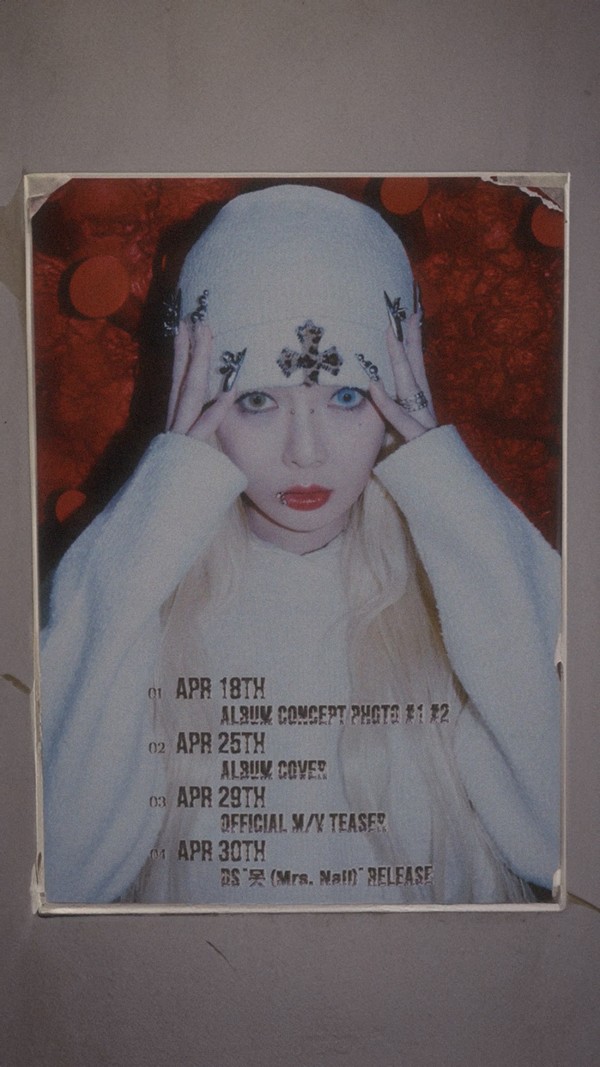 '현아'_스케줄러_이미지 [사진제공 = 앳에어리어]