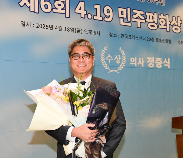 제6회 4.19 민주평화상 수상자 정종식 종합의학과 전문의.