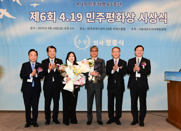 왼쪽부터 김철수 대한적십자사 회장, 김종섭 서울대 총동창회장, 조기양 수상자 부인, 정중식 수상자, 김인규 서울대 문리대 동창회장, 유홍림 서울대 총장.