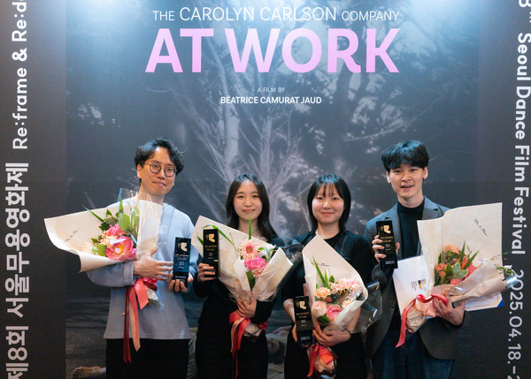 제8회 '서울무용영화제' 수상자들