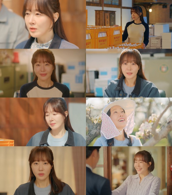 엄지원 '독수리 5형제를 부탁해!' [사진=KBS 2TV 주말드라마 '독수리 5형제를 부탁해!']