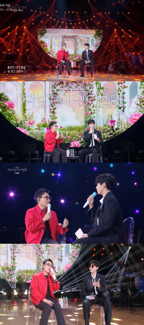 이승철_더시즌즈_방송캡처