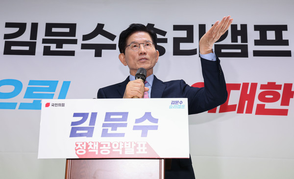 김문수 제21대 대통령 선거 국민의힘 경선 후보가 22일 오전 서울 여의도 선거사무실에서 열린 청년 위한 3대 부동산 공약 발표 기자회견에서 발언하고 있다. 2025.04.22.