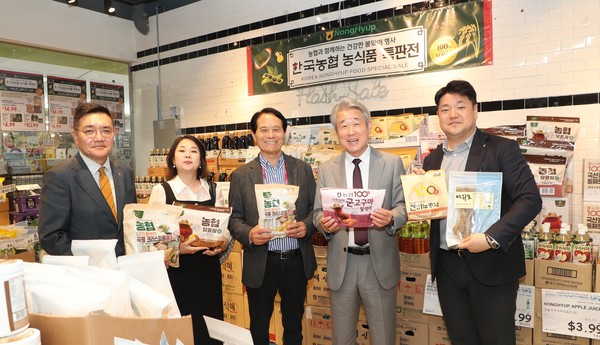 (250425) 식품지원부_ 농협, 대미 농식품 수출 본격 확대 나선다 사진