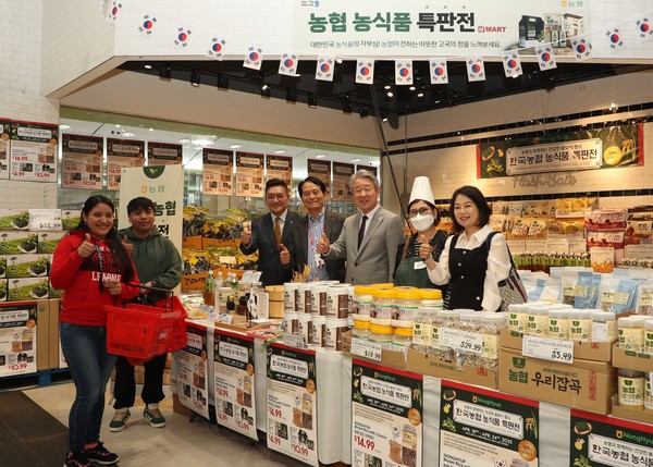 (250425) 식품지원부_ 농협, 대미 농식품 수출 본격 확대 나선다 사진