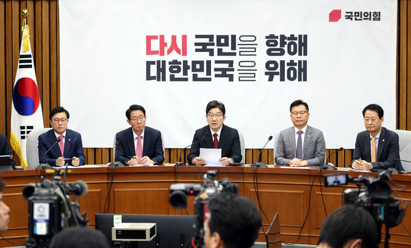 권성동 국민의힘 원내대표가 25일 오전 서울 여의도 국회에서 열린 원내대책회의에서 발언을 하고 있다. 2025.04.25