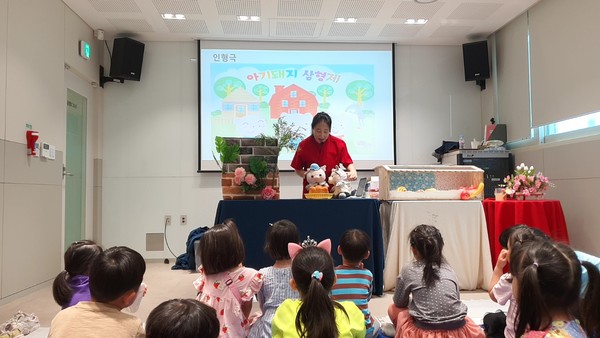 휘경행복 24년 가정의 달_인형극