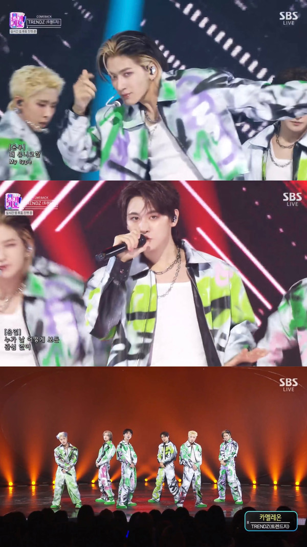 인기가요 '트렌드지' 시선 강탈 비주얼부터 완벽 퍼포먼스까지 무대 맛집