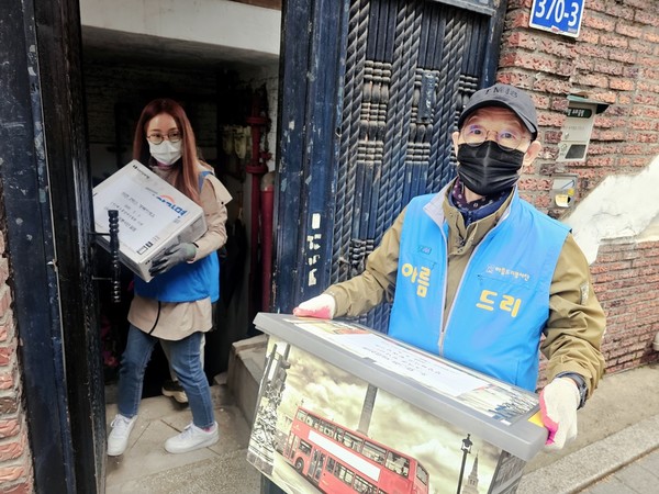 아름드리봉사단과 봉사활동