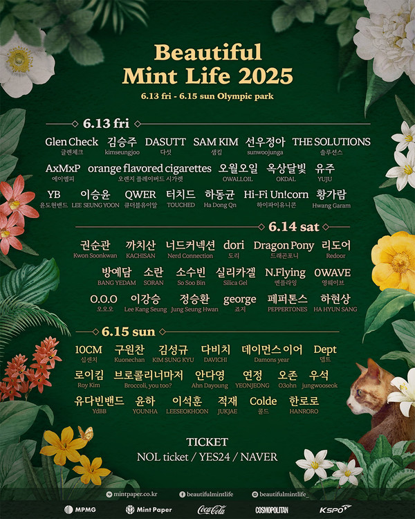 BML2025_최종포스터