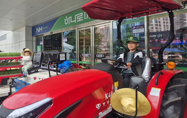 농협하나로유통_농협하나로유통, 어린이날 맞아 꼬마농부 농기계 체험 행사 개최 사진