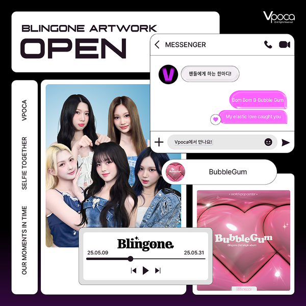  [ VPOCA 제공 – 걸그룹 ‘블링원 차이나’ 포토프레임 이미지 ]