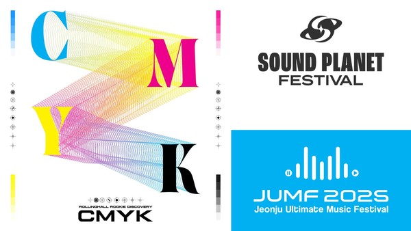 CMYK 롤링홀_2025사운드플래닛x JUMF2025_이미지  [사진제공- 롤링홀]