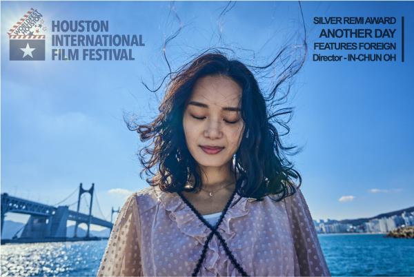  영화 '어나더데이'  오인천 감독작품