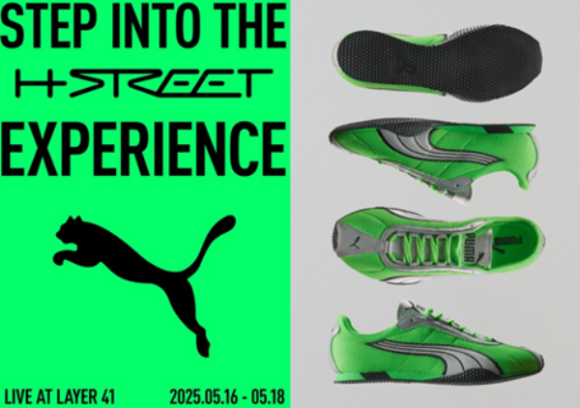 글로벌 스포츠 브랜드 '푸마(PUMA)'