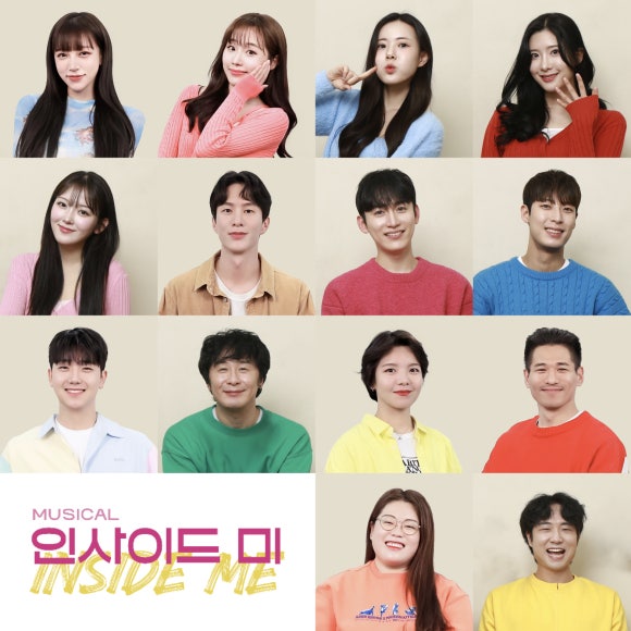 뮤지컬 '인사이드 미'   서울 대학로 JTN 아트홀 2관   [사진 출처: 서울관광재단]