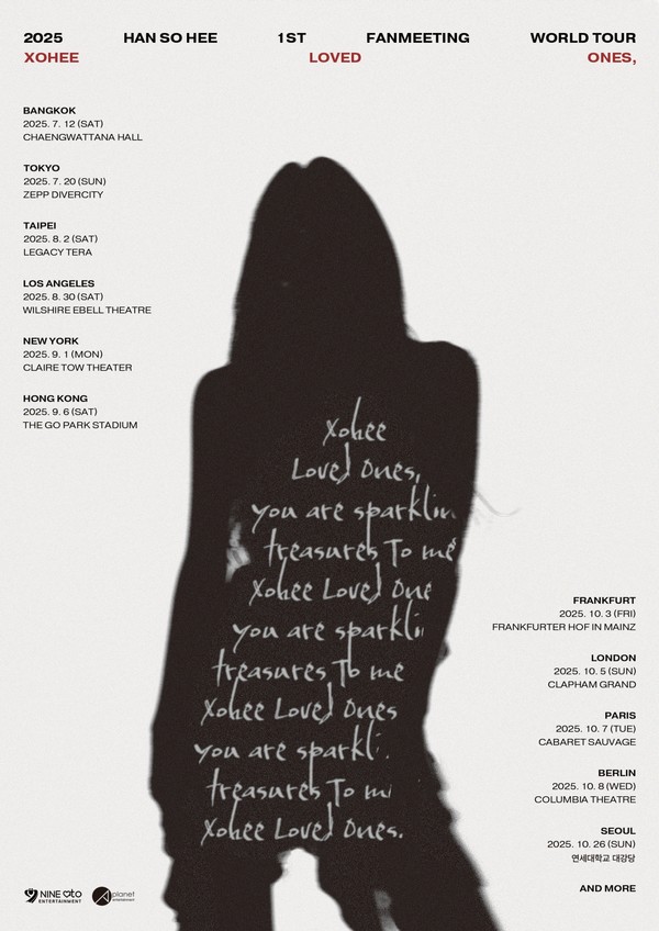 한소희_월드투어 팬미팅 투어맵 포스터_이미지