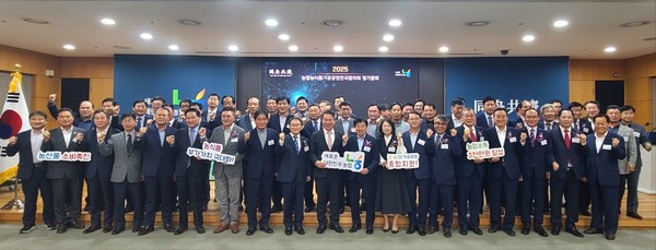 (250514) 식품지원부_농협, 2025년 농협 농식품가공공장 전국협의회 정기총회 개최 사진