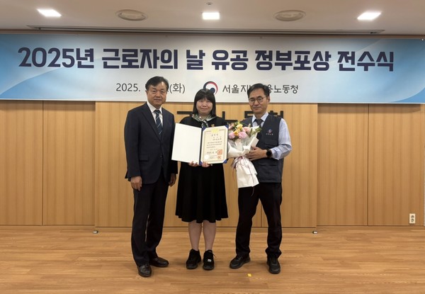 지난 13일 2025년 근로자의 날 대통령 상을 수상한 위원장 사진. (왼쪽부터) 권태성 서울지방고용노동청장, 정성혜 시선제노조 위원장, 전형준 공무원연맹 부위원장(사진=시선제노조 제공)