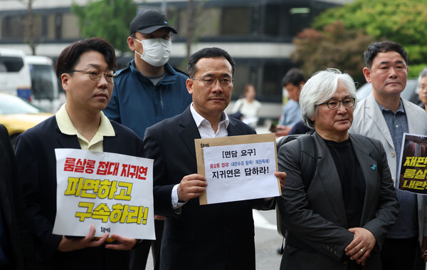 촛불행동, 검사를 검사하는 변호사 모임, 민생경제연구소 등 단체 관계자들이 16일 서울 서초구 서울중앙지법 앞에서 기자회견을 열고 지귀연 판사의 윤석열 전 대통령 재판 특혜, 불법 접대 등 의혹에 대한 해명을 촉구하고 면담을 요구하기 위해 법원으로 향하고 있다. 2025.05.16