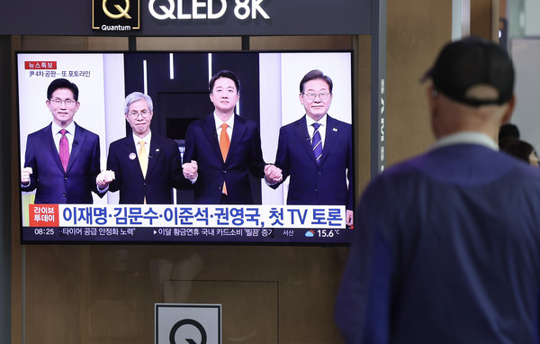 19일 오전 서울 용산구 서울역 대합실 TV에서 전날 열린 대선 후보자 초청 1차 토론회 관련 뉴스가 보도되고 있다. 2025.05.19.