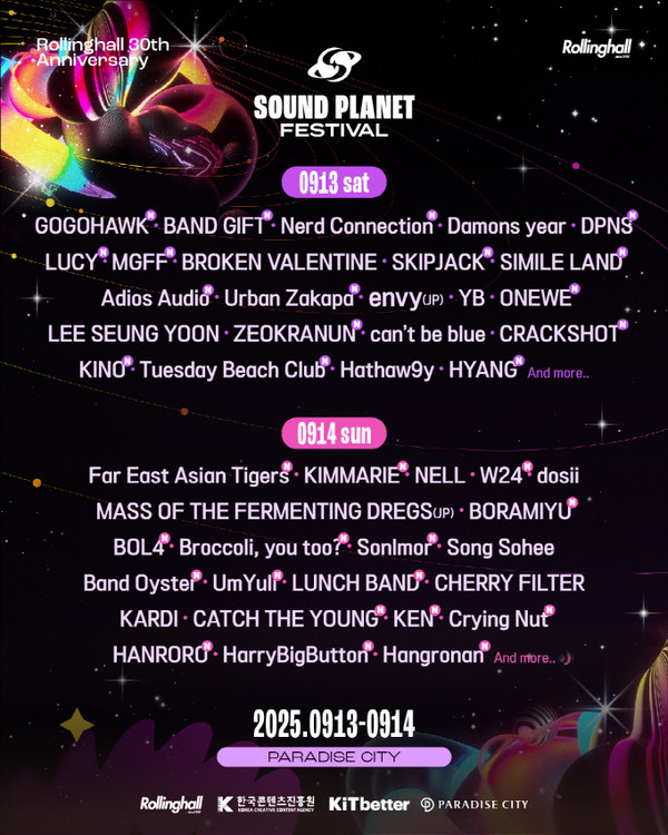 롤링홀30주년_ 2025사운드플래닛 페스티벌_2차라인업_포스터