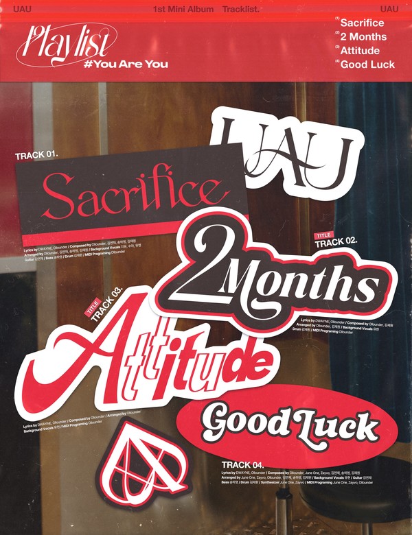 유아유_미니1집_트랙리스트  사진제공 = 드림캐쳐컴퍼니