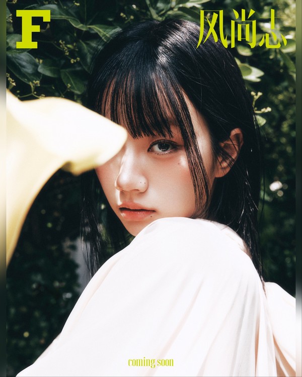 '혜리'_F풍상지_예고