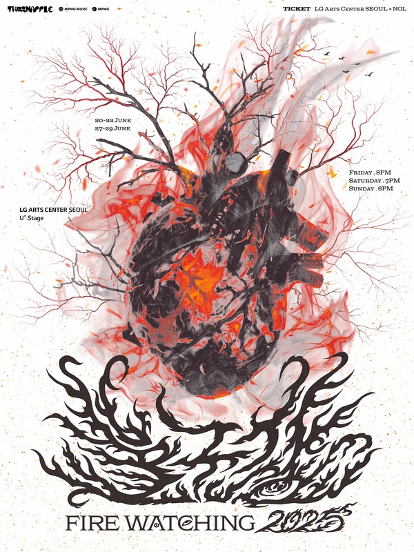 THAP_불구경2025_ＰＯＳＴer
