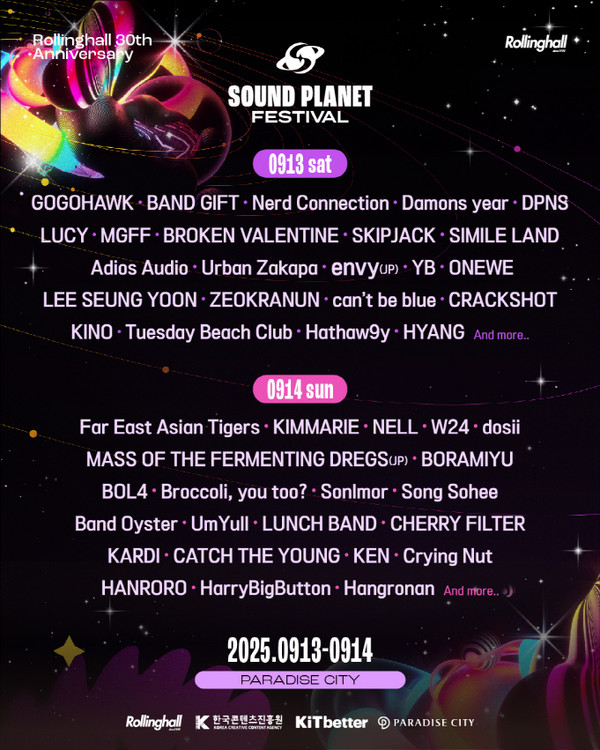 롤링홀30주년_ 사운드플래닛 페스티벌 영문  2025_티켓오픈